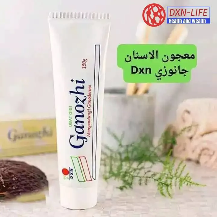 معجون اسنان من dxn