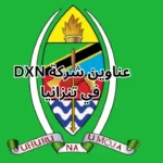 عناوين شركة dxn في تنزانيا